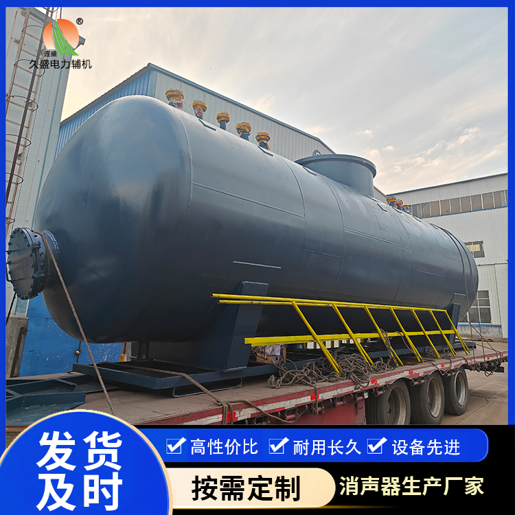 澄迈 真空除氧器的原理和作用